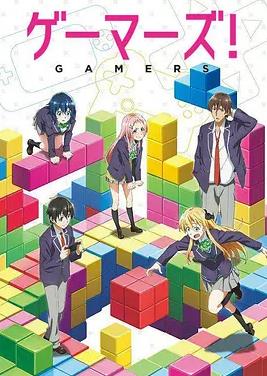 GAMERS电玩咖!