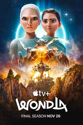寻家最终季